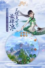 天下手游 v1.1.55 新版 截图