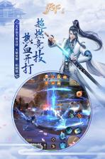 天下手游 v1.1.57 新版 截图