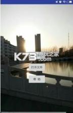 C代码编辑器 v1.0 app下载 截图