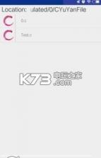 C代码编辑器 v1.0 app下载 截图