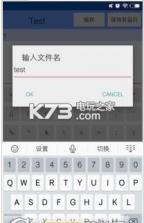 C代码编辑器 v1.0 app下载 截图