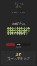 思维构建 v2.71.08 破解版下载 截图