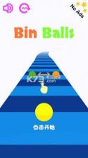 双子球 v1.1.2 游戏下载 截图