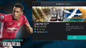 FIFA足球世界 v26.0.02 内测版下载(FC足球世界) 截图