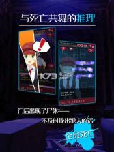 脱出侦探少女 v1.0.3 手游下载 截图