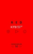 red v1.8.1 游戏下载 截图