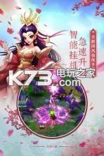 剑羽飞仙 v1.0.0 果盘版 截图