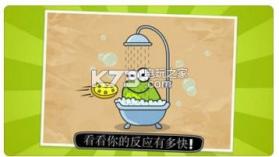 Tap the Frog Doodle v1.10.3 中文版下载 截图