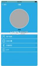 心脏年龄测试 v1.0 软件下载 截图