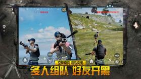 据点守卫 v6.10 破解版下载 截图