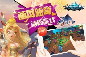 大魔法时代 v5.0.0 破解版下载 截图