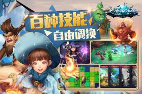 大魔法时代 v5.0.0 破解版下载 截图