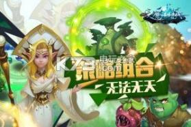 大魔法时代 v5.0.0 果盘版 截图