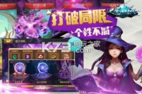 大魔法时代 v5.0.0 果盘版 截图