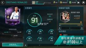 FIFA足球世界fifa mobile v26.0.02 中文版下载(FC足球世界) 截图