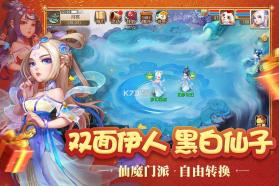 梦幻西游手游 v1.489.0 新春联欢新版下载 截图