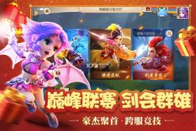 梦幻西游手游 v1.489.0 新春联欢新版下载 截图