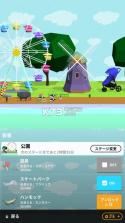 游行PARADE v1.6 下载 截图