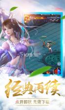 烈火星辰h5 v1.0.6 破解版下载 截图