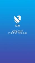 忆神 v1.1.1 app下载 截图