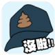 卫生纸没啦中文免费版下载v1.5