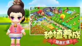 梦幻小镇 v1.3.9 安卓版下载 截图