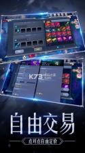 奇迹觉醒手游 v11.0.0 免费版下载 截图