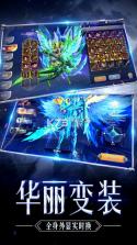 奇迹觉醒位面魔方 v11.0.0 新版下载 截图