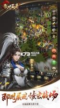 乱世王者黄忠版 v1.9.50.165 游戏下载 截图