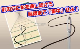 穿过针孔 v1.0.1 游戏下载 截图