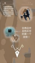 沙漠遗产 v1.0.2 中文破解版下载 截图