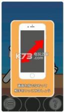 吐槽火箭 v1.0.0 下载 截图
