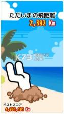 吐槽火箭 v1.0.0 下载 截图