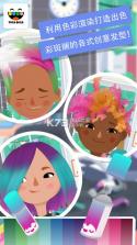 hairsalon3 v2.4 下载 截图