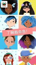 hairsalon3 v2.4 下载 截图