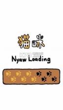 neko atsume猫咪后院 v2.08.100 汉化版下载 截图