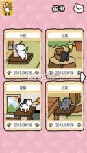 neko atsume猫咪后院 v2.08.100 汉化版下载 截图