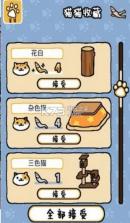 neko atsume猫咪后院 v2.08.100 汉化版下载 截图