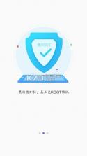叉叉酷玩 v1.0.07 ios下载 截图