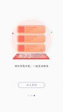 叉叉酷玩 v1.0.07 ios下载 截图