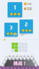 油漆塔 v1.1.0 游戏下载 截图