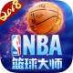 NBA篮球大师正式版下载v5.0.0