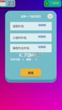 码帅DevLeader v2.0 下载 截图