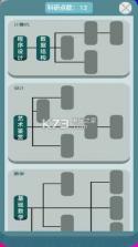 码帅DevLeader v2.0 下载 截图