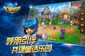 幻宠学院 v11.4.0 最新版 截图