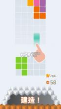 Paint Tower v1.1.0 游戏下载 截图