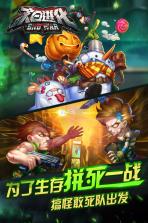 末日进化 v0.1.442 微信登录版 截图