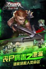 末日进化 v0.1.442 微信登录版 截图