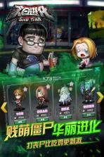 末日进化 v0.1.442 微信登录版 截图