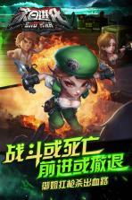 末日进化 v0.1.442 微信登录版 截图